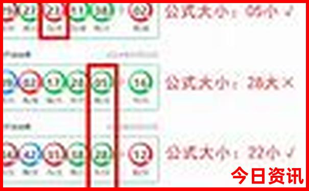 十拿九稳下期预测最准确号码推荐